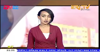 Tigrinya Evening News for March 19, 2020 - ERi-TV, Eritrea