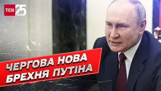 ❗ Путин "сломался" и снова оправдывается перед РФ! Поражение неизбежно! | Станислав Желиховский