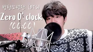 [ENG SUB] 방탄소년단(BTS) - 00:00 (Zero O’Clock) Cover by, UL울