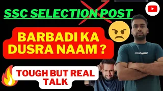 TRUTH of SSC Selection Post | Tough but Real talk | Must watch for all SSC Aspirants | My story