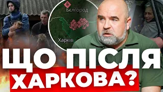 СУМЩИНА приготуватись?| ПРОВАЛ на Харківщині| Залишилось 4 дні. Закон про мобілізацію вступає в дію.