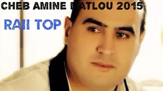 Cheb Amine Matlo 2015 n3aychek ki amiret