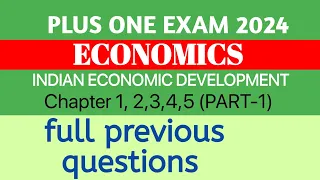 Plus One ECONOMICS Important Questions 2024 |Plus One Economics Previous Questions #econlab #plusone