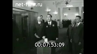 1974г. Москва. Выборы в Верховный Совет СССР