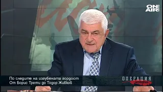 Операция История: По следите на изгубената гордост - от Борис Трети до Тодор Живков