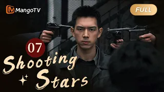 【ENG SUB】EP07 A Low-Ranked Police Officer to Fulfill His Dream | Shooting Stars | MangoTV English