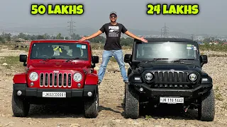 Major reasons to buy Jeep Wrangler over Mahindra Thar | Comparison never seen before