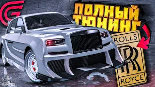 РОЛЛС РОЙС НА СТИЛЕ ! ТЮНИНГ GRAND RP GTA 5 ПРОМО: IGRAD