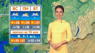Прогноз погоды на 16 мая в Новосибирске
