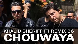 Khalid Sheriff ft Remix 36 - Parody Komy ft Dizzy DROS -Chouwaya | بارودي فوق الشواية