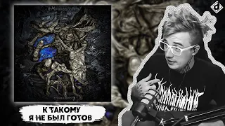 Слава КПСС - Бутер Бродский 2 | Реакция DropDead