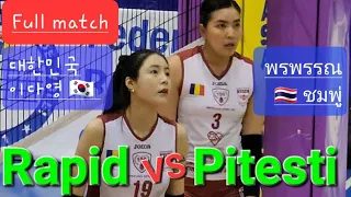 Rapid vs Pitesti [Full-Match] 이다영