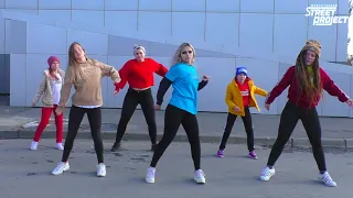 Dancehall | Major Lazer - Loyal | ШКОЛА ТАНЦЕВ STREET PROJECT | ВОЛЖСКИЙ