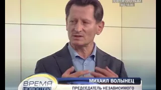 Интервью о долгах по зарплате с М. Волынцом, председателем независимого профсоюза горняков Украины