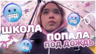 Весь день в УРОКАХ / VLOG