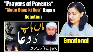 Prayers of Parents - Maan Baap Ki Dua | Molana Tariq Jameel | Latest Bayan | Indian Reaction | NZ