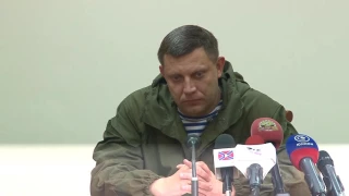 Комментарий Захарченко про заключение полковника ВСУ
