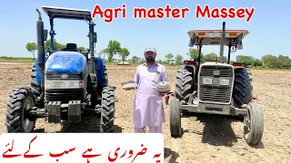 tractor jo bhi ho khyal rakhna hamari jimmedari hai