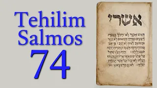 Salmo 74