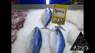Ник Бор| Неправильные названия рыб на нашем рынке