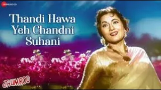 Ram's Harmonica - "Thandi Hawa Yeh Chandni Suhani" (Jhumroo -1961)