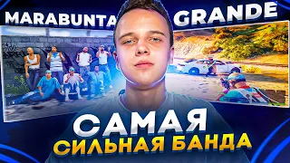 САМАЯ СИЛЬНАЯ БАНДА НА ГТА 5 РП | ТУЛЕВО В ГЕТТО | GTA 5 RP ALTA