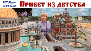 "Царь-Макет" России отмечает День Рождения - поздравляем!  |  Online life in Russia