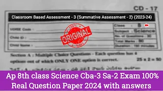 ap 8th class science Sa2 question paper 2024|ap 8th cba-3 sa-2 general science question paper 2024