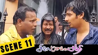 Siva Manasula Sakthi | Latest Tamil Comedy Movie | Scene 11 | Jiiva | Anuya Bhagwat | Santhanam