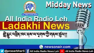 AIR Leh Ladakhi Midday News 4th June 2024