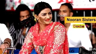 Nooran Sisters ( Jyoti Nooran & Sultana Nooran ) Mela Mandali Da 2019