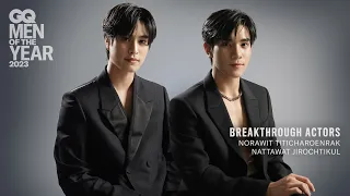 เจมีไนน์ - นรวิชญ์ และ โฟร์ท- ณัฐวรรธน์ : Breakthrough Actors [ENG SUB] GQ MOTY 2023