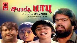 STR Super Hit Action Movies | Sabash Babu Full Movie | Tamil Entertainment Full Movie HD