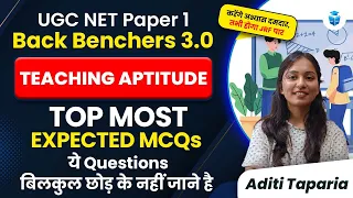 UGC NET Paper 1 Teaching Aptitude Most Expected MCQs | Aditi Taparia | UGC NET June 2024 JRFAdda