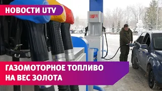 Цены на сжиженный газ внезапно выросли за сутки