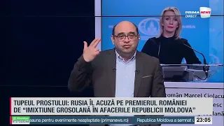 România de la A la Z cu Sabin Gherman - 23 mai