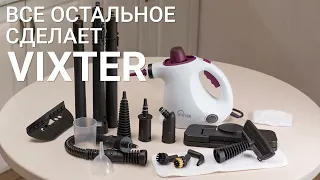 Пароочиститель Vixter VSC-1216