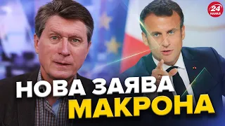 НОВІ виклики для ЄС / Зустріч Макрона та Павела / Європейська оборонна стратегія