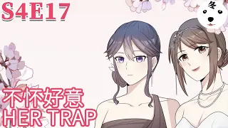 Anime动态漫 | My Demon Tyrant and Sweet Baby男神萌宝一锅端 S4E17 HER TRAP 不怀好意(Original/Eng sub)