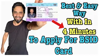 Apply For BSID Card In 4 Minutes