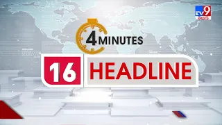 4 Minutes 24 Headlines : 6 AM | 14 October 2021 - TV9