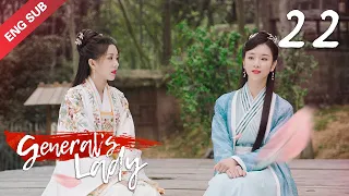 [ENG SUB] General's Lady 22 (Caesar Wu, Tang Min) Icy General vs. Witty Wife