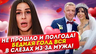 Бедная Настя Голд вся в слезах из-за Яббарова! Дом 2 Новости и Слухи (16.02.2021).