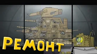 Repair of Patriot. Cartoons about tanks