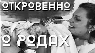 ИСТОРИЯ РОДОВ | 36 недель | Осложнения