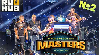 Лучшие моменты CS GO Dreamhack Las Vegas 2017 №2