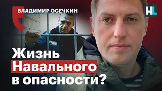 «Тюрьма в тюрьме»: зачем Навального переводят в колонию строгого режима?
