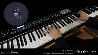 "Kiss the Rain" 피아노 커버 Piano cover - 이루마 (Yiruma)