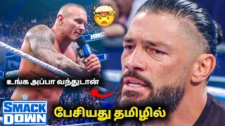 Randy Orton Smackdown Segment🤯 | Tamil