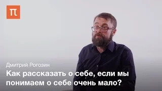 Качественное интервью — Дмитрий Рогозин
